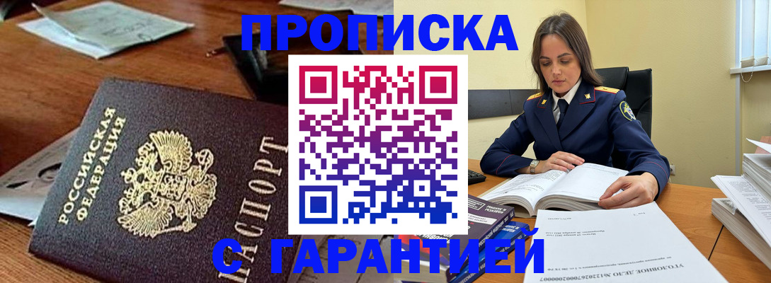 временная регистрация госуслуги в Окуловке